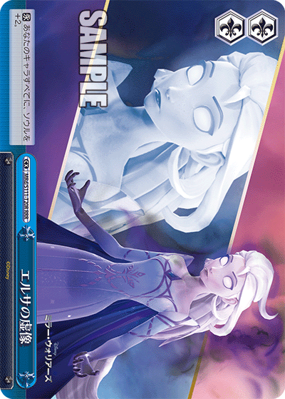 The False Image of Elsa