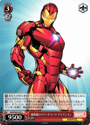 Iron Man, State-of-the-Art Powered Suit