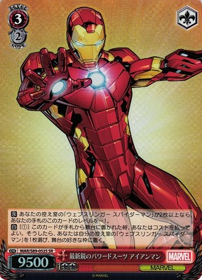 Iron Man, State-of-the-Art Powered Suit