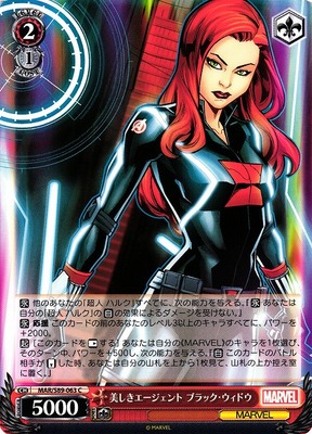 Black Widow, Beautiful Agent