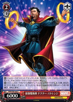 Doctor Strange, Strongest Mage