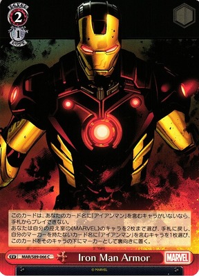 Iron Man Armor