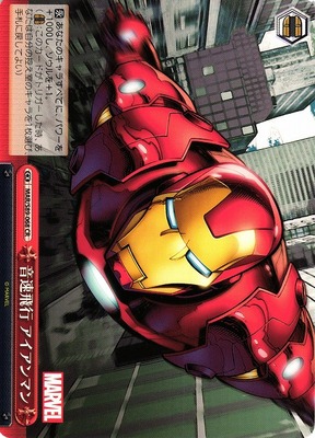 Sonic Flight, Iron Man