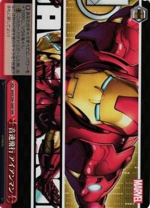 Sonic Flight, Iron Man