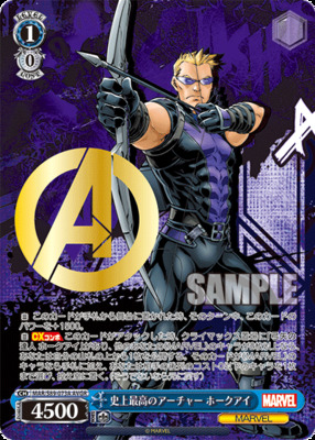 Hawkeye, Best Archer in History