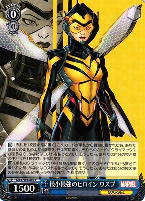 Wasp, Smallest But Strongest Heroine