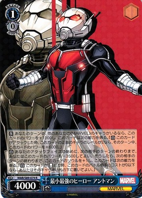 Ant-Man, Smallest But Strongest Hero