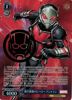 Ant-Man, Smallest But Strongest Hero