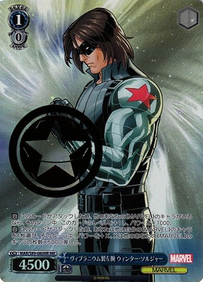 Winter Soldier, Vibranium-made Cybernetic Left Arm