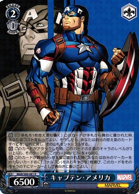 Captain America