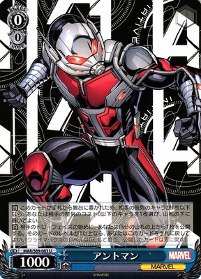 Ant-Man