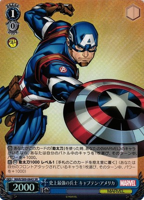 Captain America, Strongest Soldier in History