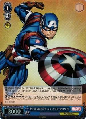 Captain America, Strongest Soldier in History