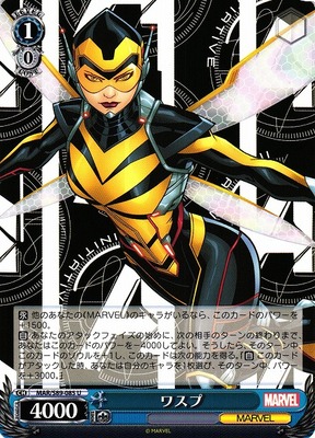 Wasp