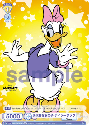 Modern Girl Daisy Duck