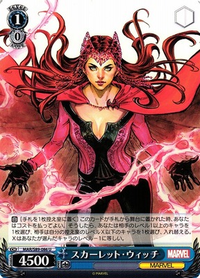 Scarlet Witch