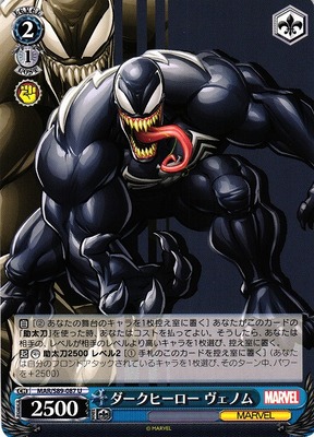 Venom, Dark Hero