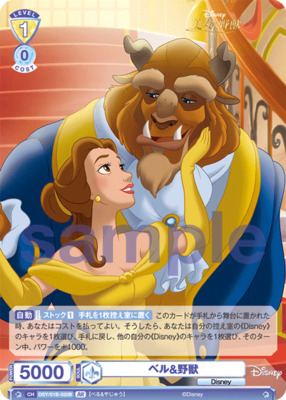 Belle & The Beast