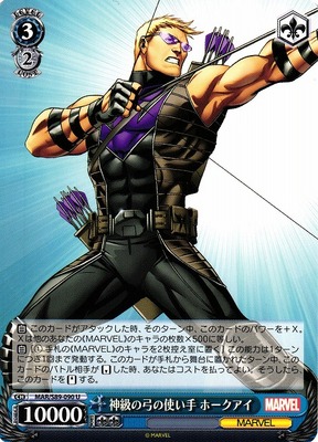 Hawkeye, God-Level Archer