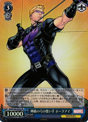 Hawkeye, God-Level Archer