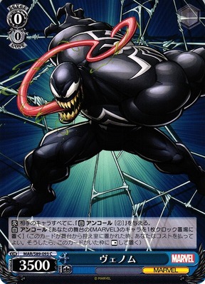 Venom