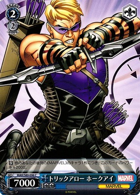 Hawkeye, Trick Arrow