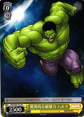 Hulk, Incredible Destructive Power