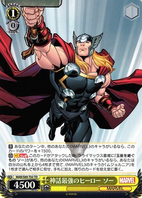 Thor, Strongest Mythic Hero