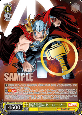 Thor, Strongest Mythic Hero