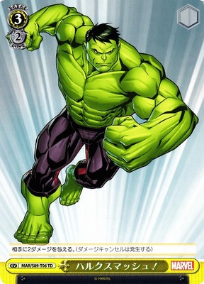 Hulk Smash!