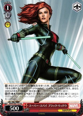 Black Widow, Super Spy