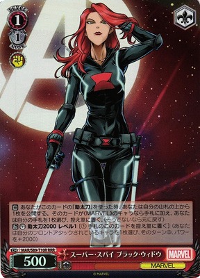 Black Widow, Super Spy