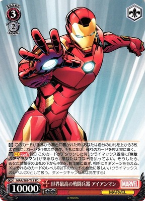 Iron Man, Best Combat Weapon in the World