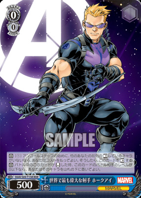 Hawkeye, Greatest Shooter in the World