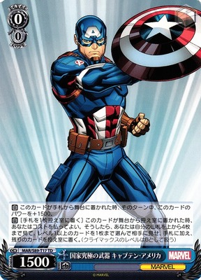 Captain America, Ultimate Weapon of the Country