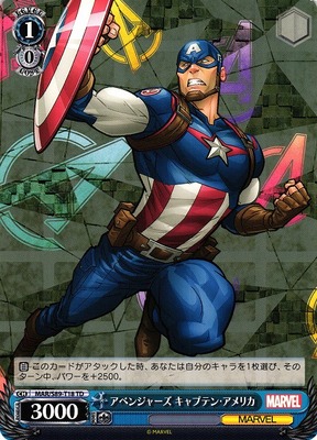 Captain America, Avengers