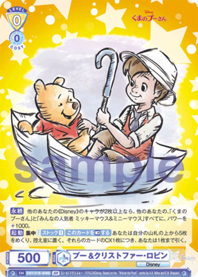 Pooh & Christopher Robin