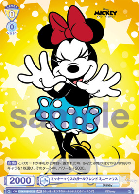 Mickey Mouse's girlfriend Minnie Mouse