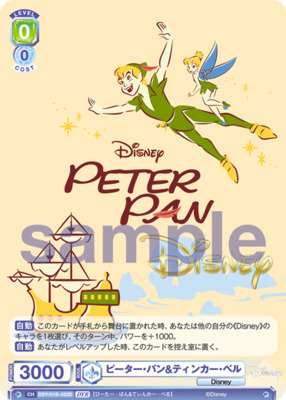 Peter Pan & Tinker Bell