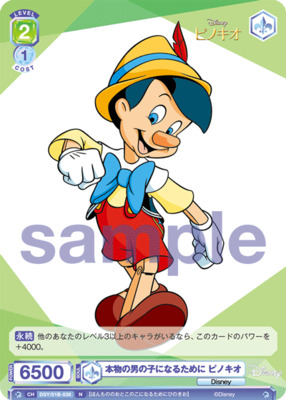 To be a real boy, Pinocchio