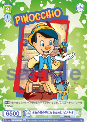 To be a real boy, Pinocchio