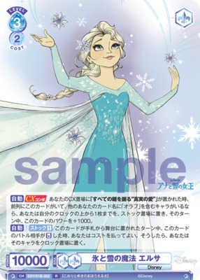 Magic of ice and snow Elsa