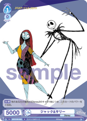 Jack and Sally