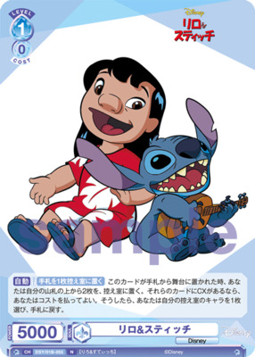 Lilo & Stitch