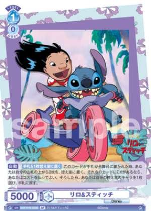 Lilo & Stitch