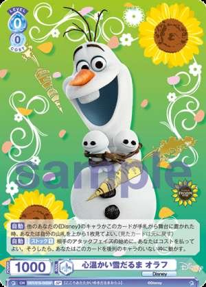Olaf the warm-hearted snowman