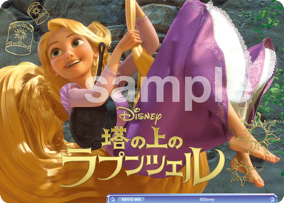 Rapunzel on the Tower