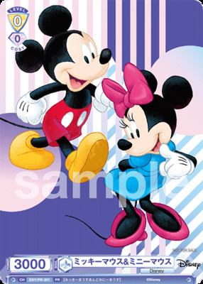 Mickey Mouse & Minnie Mouse