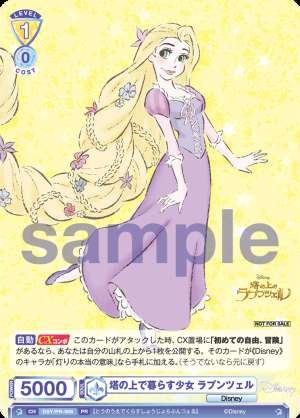 Rapunzel the girl who lives in the tower