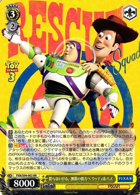 We can make it. To Infinity and Beyond Woody & Buzz